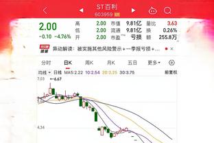 江南app在线下载安装截图3