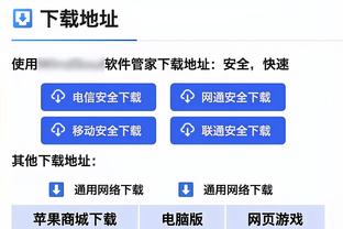 往事重现！莱因克尔调侃阿森纳输球：这一切都很阿森纳